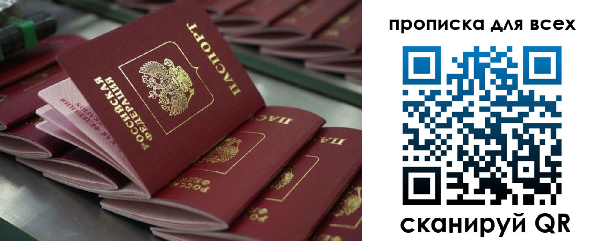 найти адрес прописки в Рыльске