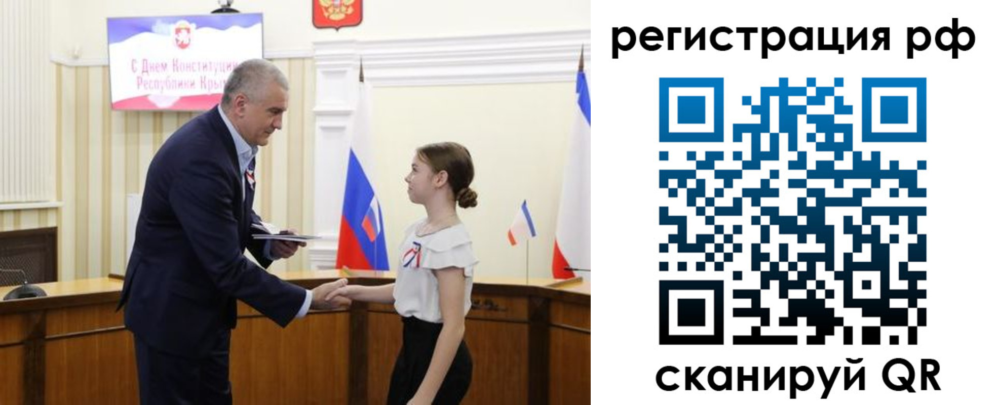 прописка для военкомата в Рыльске